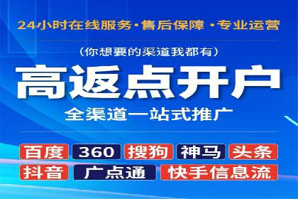 百度竞价推广公司助力企业快速成长的背后故事